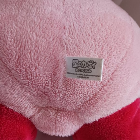 Sanei Kirby Adventure All Star Collection KB06-0629 Kirby Stuffed Plush 5" x 7" - Picture 3 of 4